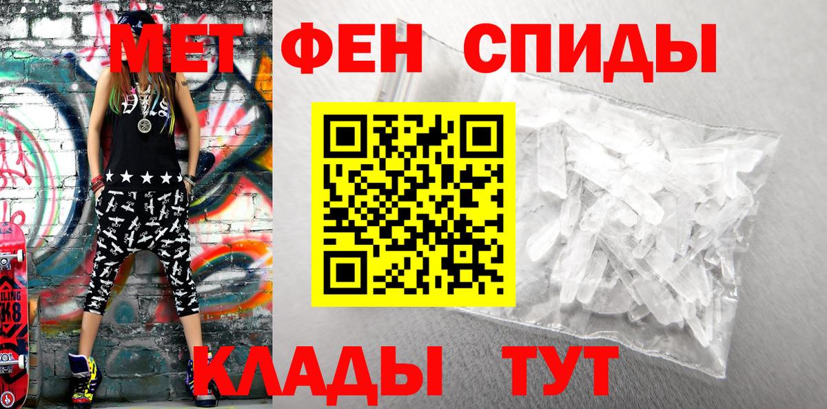 Amphetamine 98%  Амфетамин  АМФ  Вход с VPN  Каменск-Уральский 