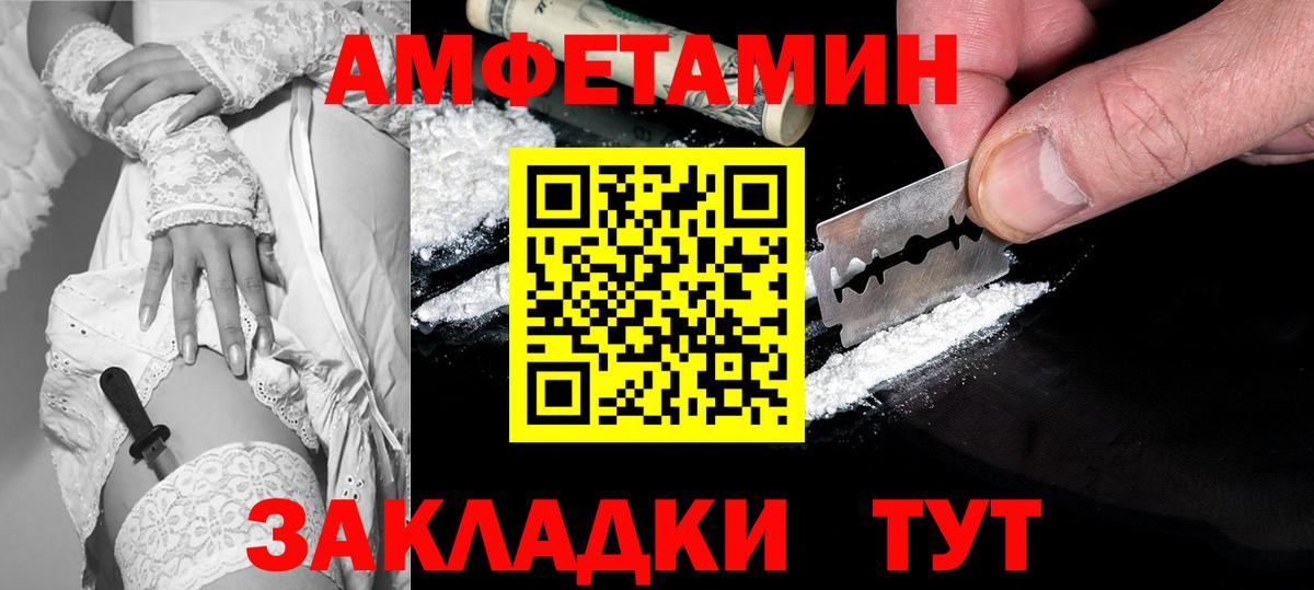 Amphetamine 98% Каменск-Уральский
