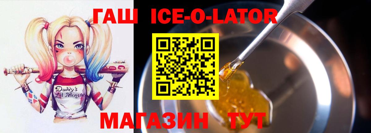 Гашиш хэш  Вход с VPN  Гашиш AMNESIA HAZE  Каменск-Уральский 
