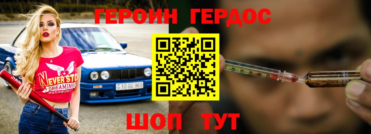 Кетамин Каменск-Уральский