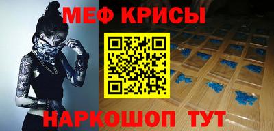сатива Ливны