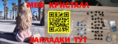 гашик Кунгур