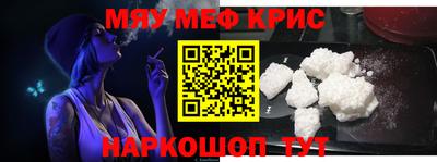 spice Кулебаки