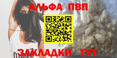 эйфоретик Кумертау