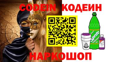 spice Кулебаки