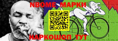 эйфоретик Кумертау