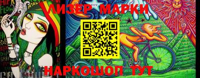 эйфоретик Кумертау