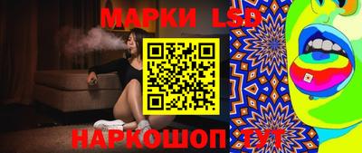 гашик Кунгур