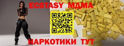 гашик Кунгур
