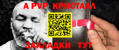 spice Кулебаки