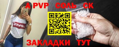 spice Кулебаки