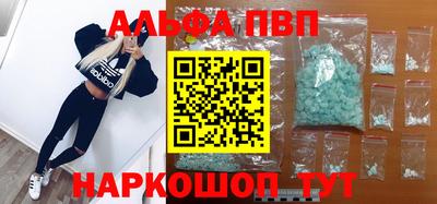 spice Кулебаки