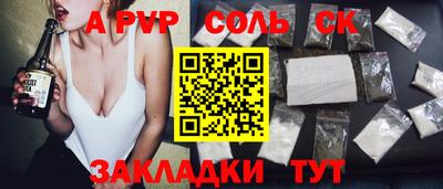 гашик Кунгур