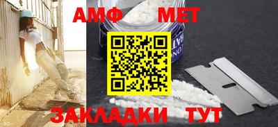 стаф Лесосибирск