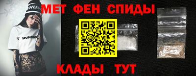 spice Кулебаки