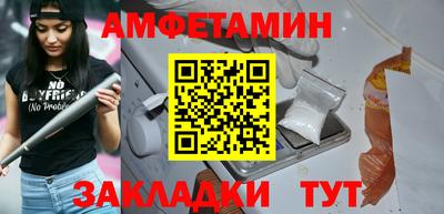эйфоретик Кумертау