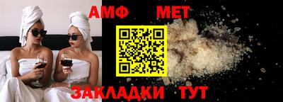 эйфоретик Кумертау