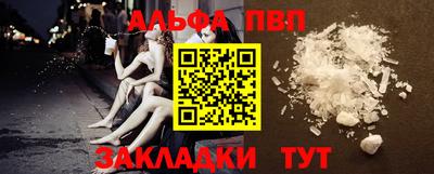 эйфоретик Кумертау