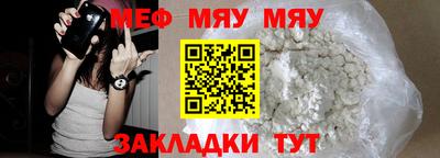 эйфоретик Кумертау