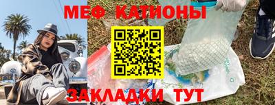 эйфоретик Кумертау