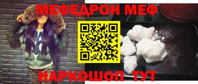 эйфоретик Кумертау