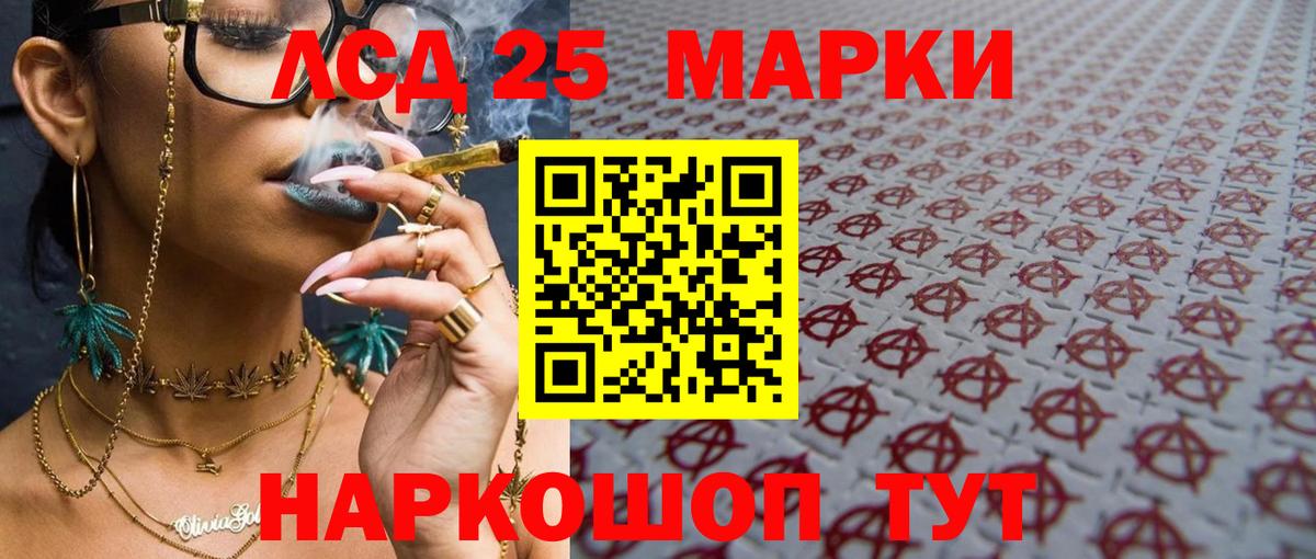 LSD-25 экстази кислота  Вход с VPN  LSD-25 экстази  Каменск-Уральский  Лсд 25 экстази ecstasy 