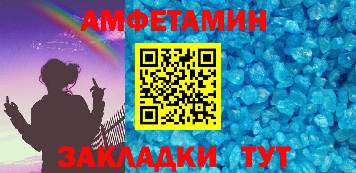 Первитин винт Каменск-Уральский