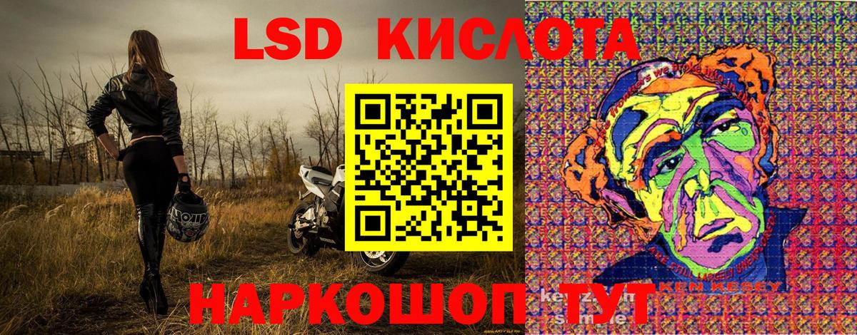 Марки 25I-NBOMe 1,5мг Каменск-Уральский