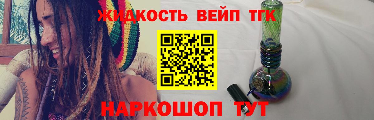 ГАШ  ГАШ  Купить наркотики  МАРИХУАНА  ЭКСТАЗИ  Каменск-Уральский  Вход с VPN  Мефедрон  