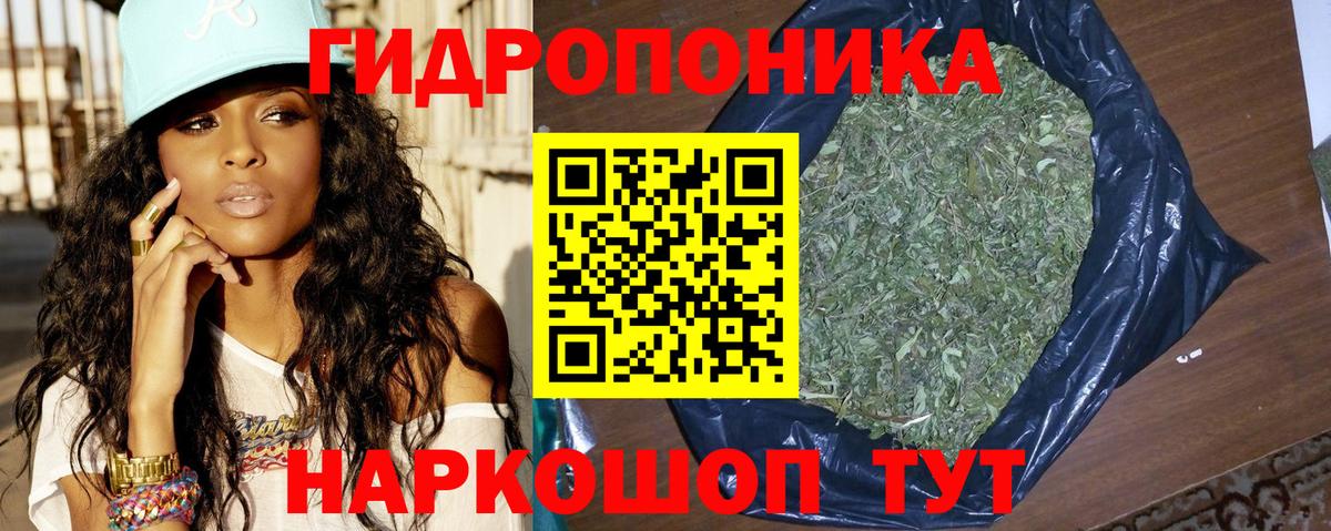 Канабис MAZAR Каменск-Уральский